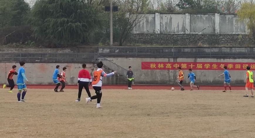 鄂州市华容高中足球比赛,鄂州吴都中学足球联赛