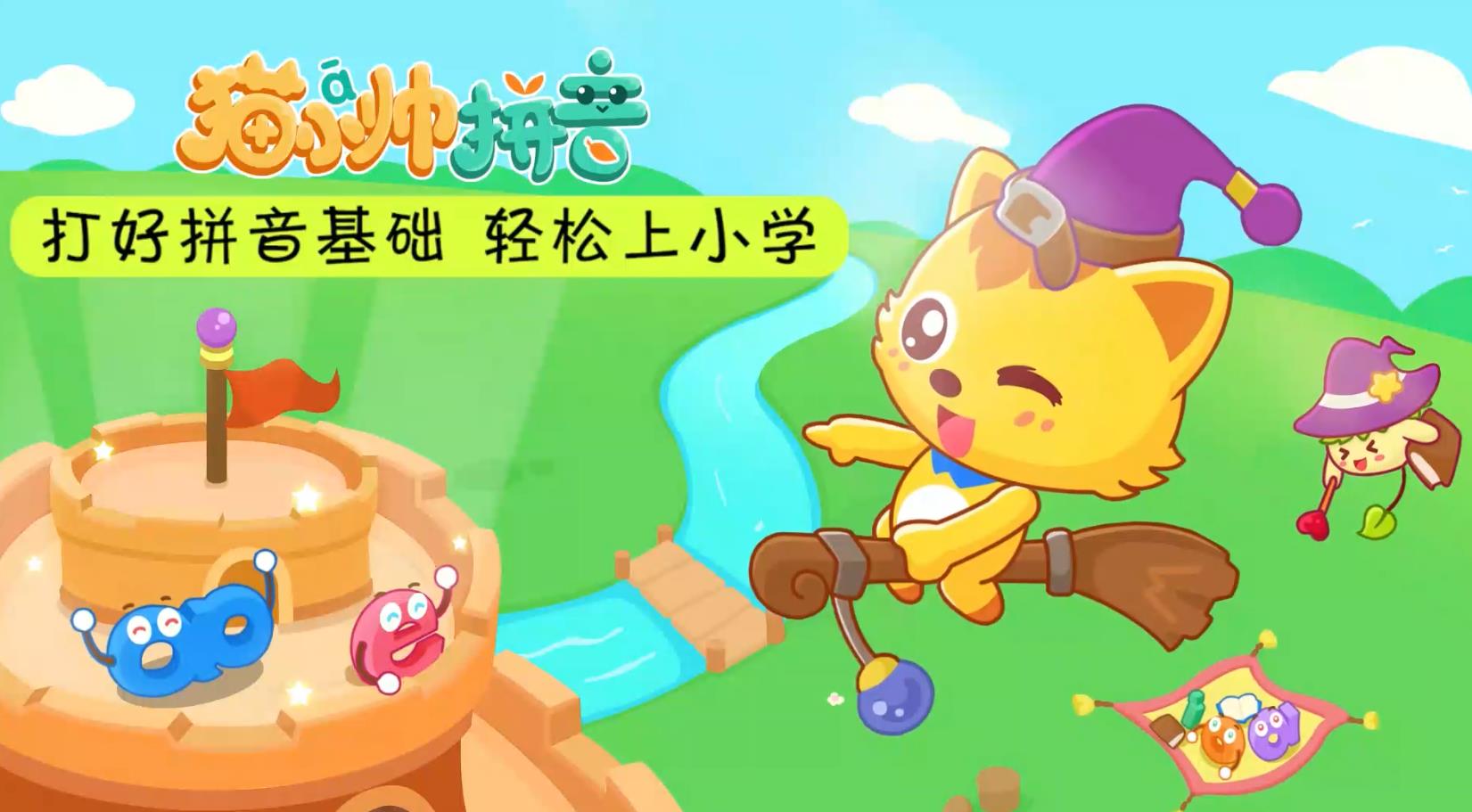 孩子平翘舌拼音记不住怎么办,孩子翘舌音发音不准怎么纠正