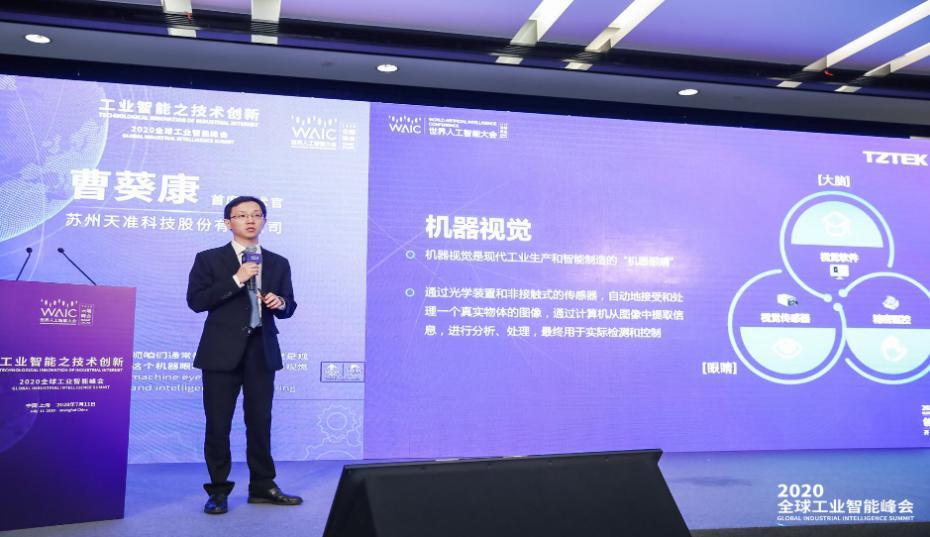 waic2022浜哄伐鏅鸿兘澶т細,waic2023涓栫晫浜哄伐鏅鸿兘澶т細