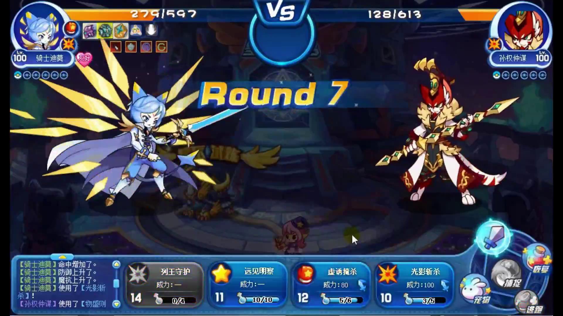 洛克王国星辰之塔零氪怎么打,洛克王国零氪金通关星辰塔