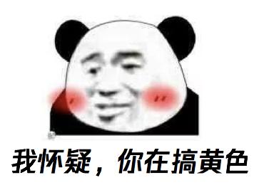 *底卧**7日，终于揭开男士私密养生会所的“*诱色***局骗**”！