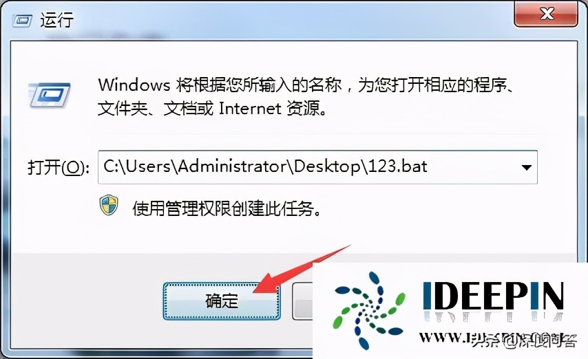 win764旗舰版我的电脑打不开的解决方法