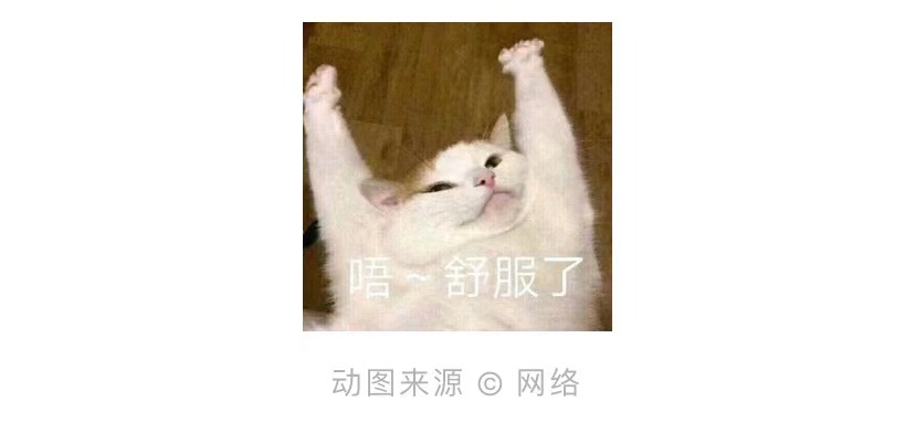 24小时膝盖保养方法,给你的膝盖做个大保养