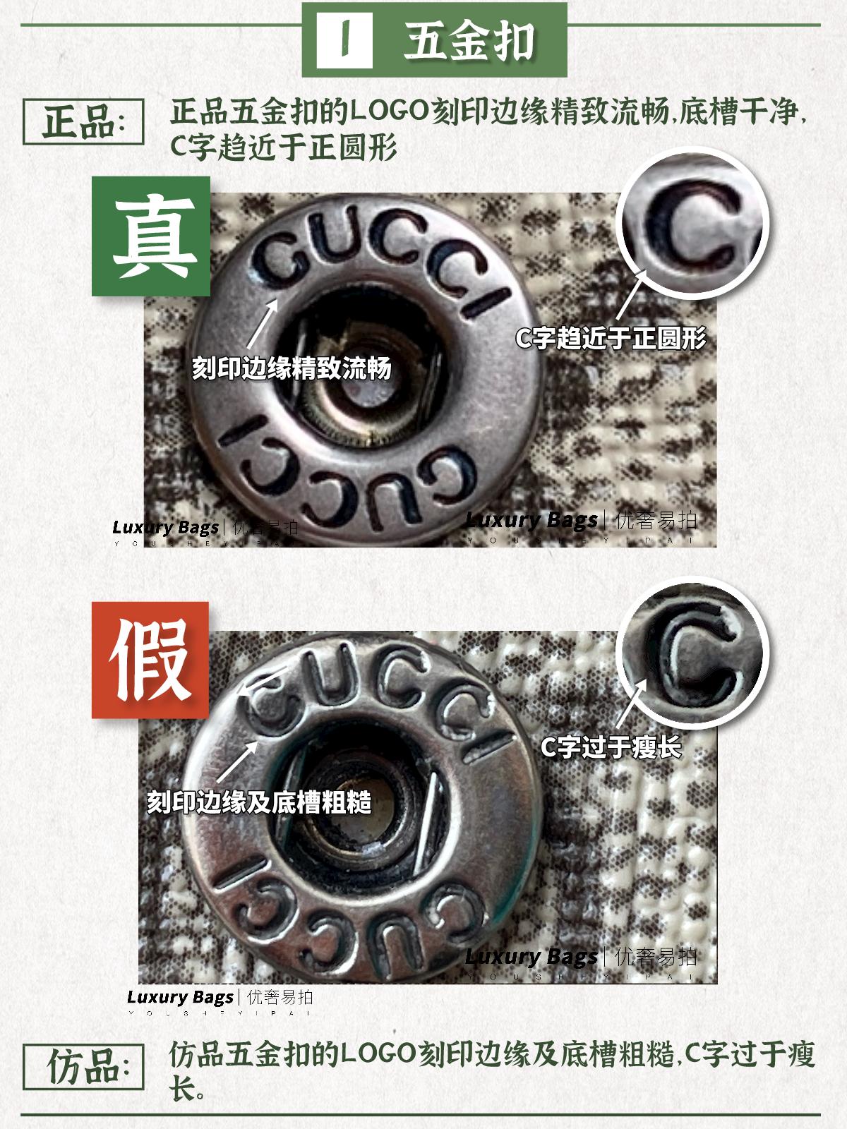 gucci酒神包真假鉴定,奢侈品包包鉴定tb