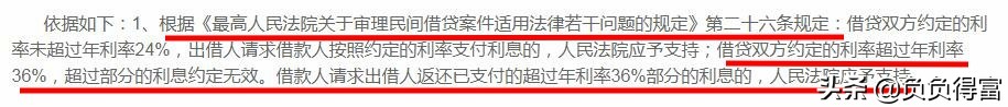 银行从业个人理财初级知识点,银行从业初级知识点总结