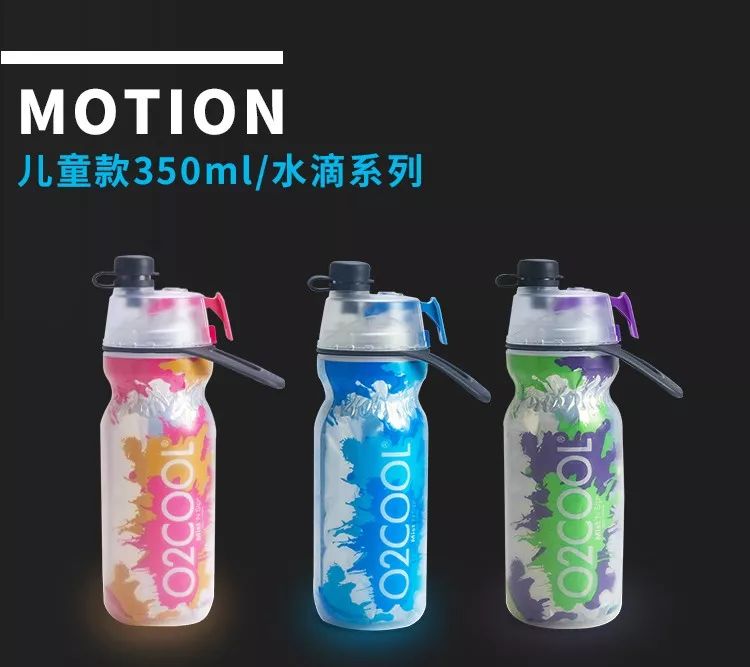儿童防漏运动水壶,儿童运动水壶夏天