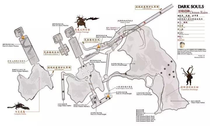 黑暗之魂1所有地图,黑暗之魂1全图文攻略