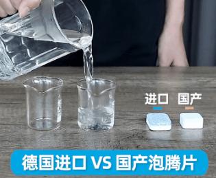 德国洗衣机清洗片怎么用,德国洗衣机清洗神器