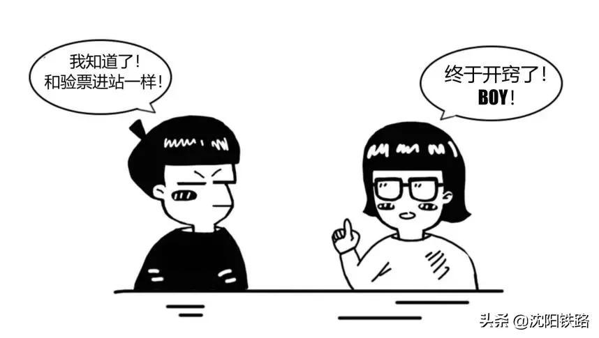 火车票停电了还能取吗,火车票信号差怎么办