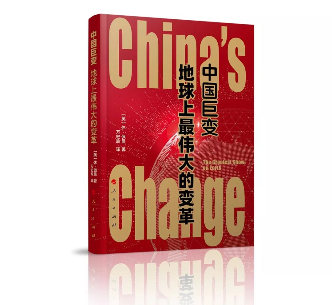 书单爱国正能量热门作品,爱国主义教育书籍有哪些