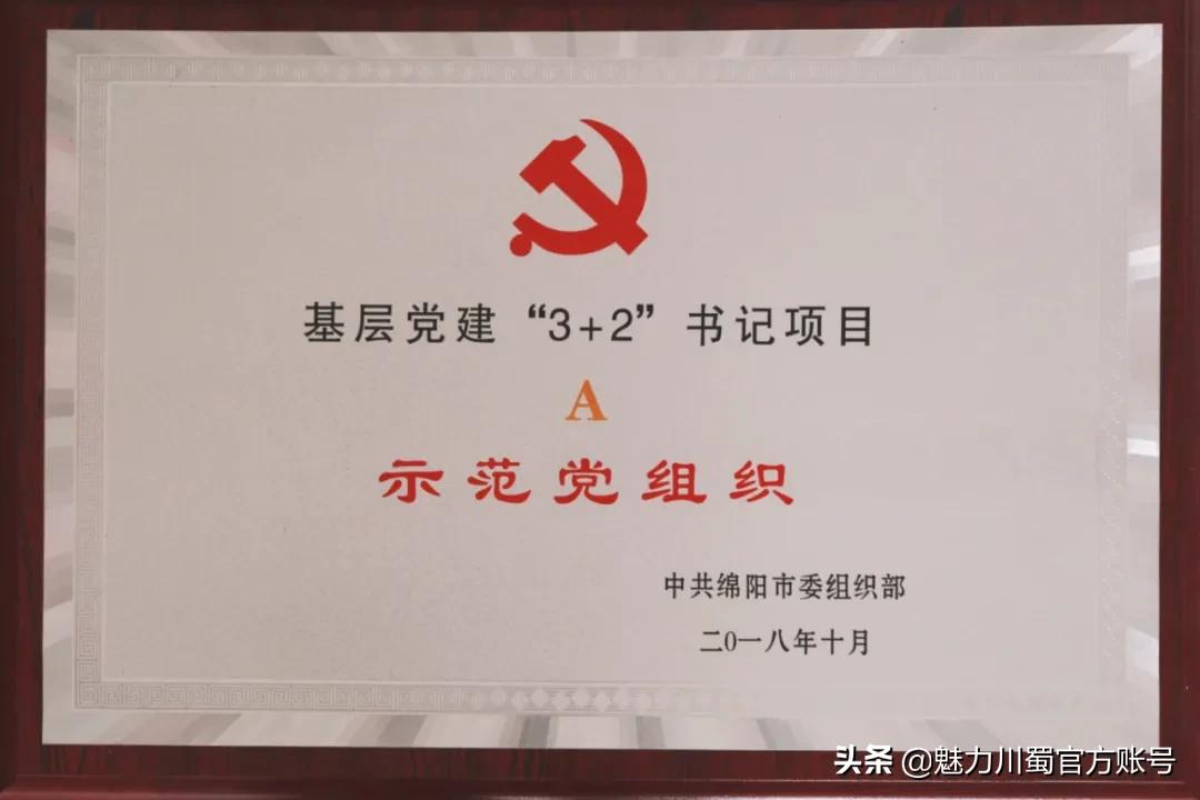 江油外国语学校教研,我眼中的江油外国语学校