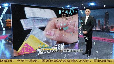 爱戴美瞳的人关注了美瞳美化了我们的眼睛但是也伤了我们的眼睛
