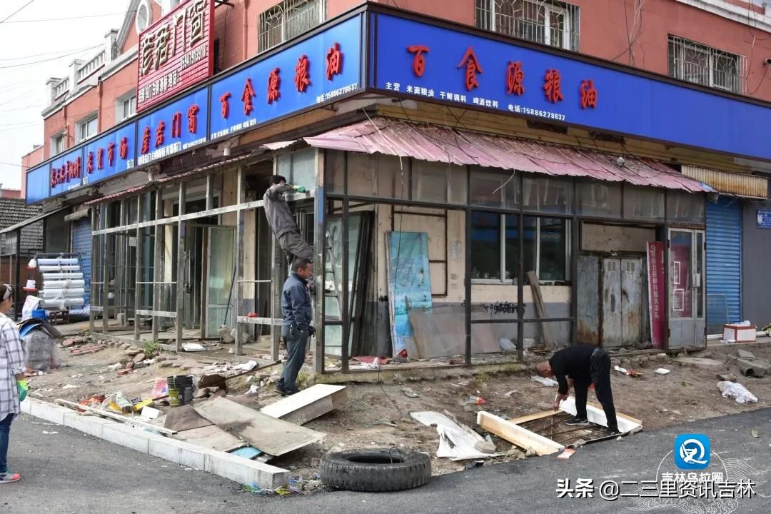 吉林省磐石市扫黑除恶,吉林磐石扫黑除霸成果