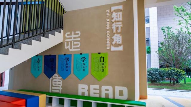 合肥永红路小学2021,合肥永红路小学北城分校