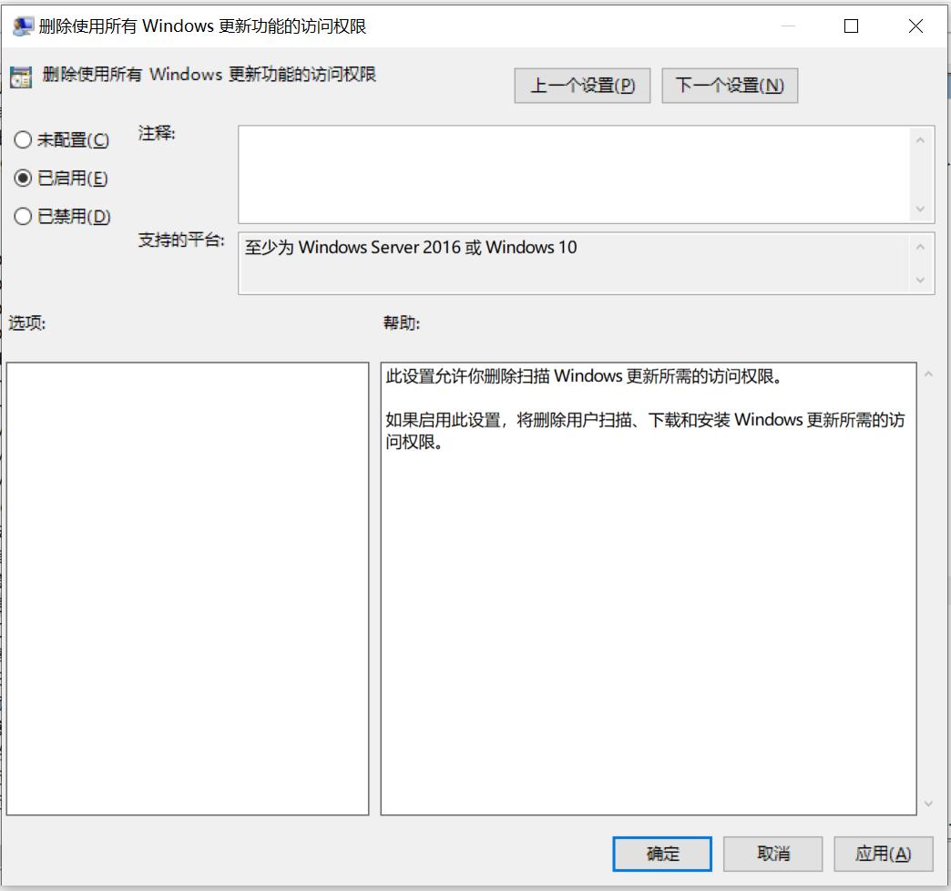 win10如何彻底关闭自动更新,win10如何彻底关闭自动更新2020