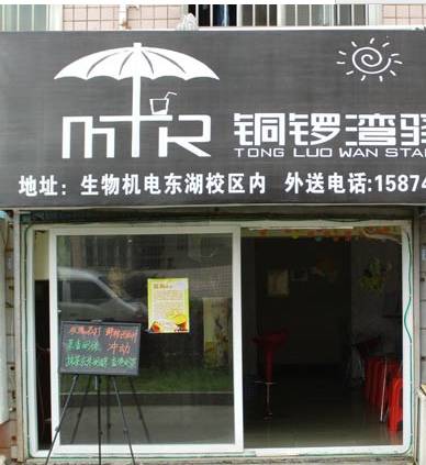 在长沙生活真实感受,在长沙生活你才知道的事