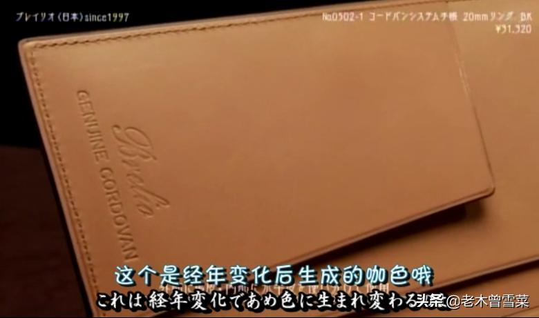 有哪些男士钟爱的绅士手账？跟着日剧来种草