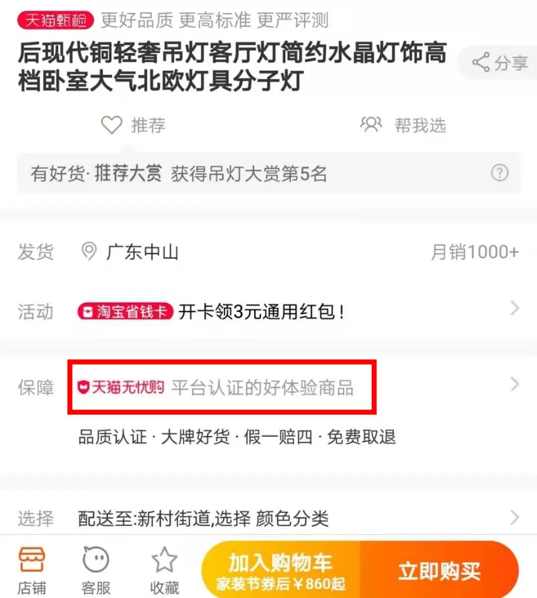 在北京旅游被坑,在北京被人骗了怎么办