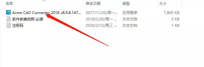 低版本cad如何打开高版本cad图纸,cad低版本打开高版本教程