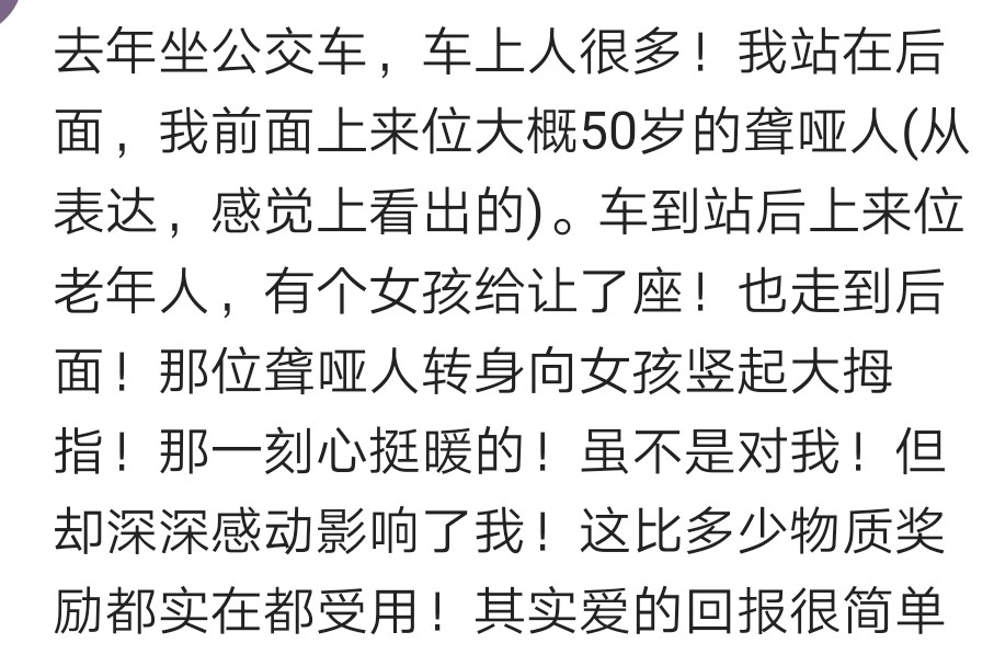 骑单车，链条掉了安不上，好心人拿工具帮我修，世上好心人多
