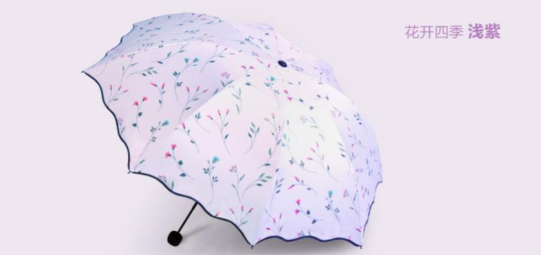 高颜值又防晒又防雨的雨伞,五折伞防晒小巧便捷遮阳雨伞