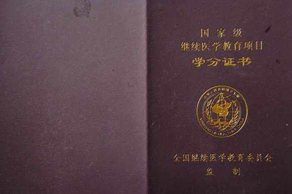 「海淀区」11.22一类10学分《第六届肿瘤微创介入治疗国际论坛》