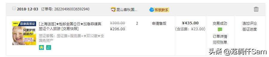 长滩岛旅行全攻略,小白旅行攻略