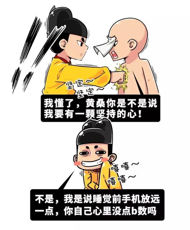 五分钟了解每个年轻人晚上都会干的这件事：今天，你熬夜了吗
