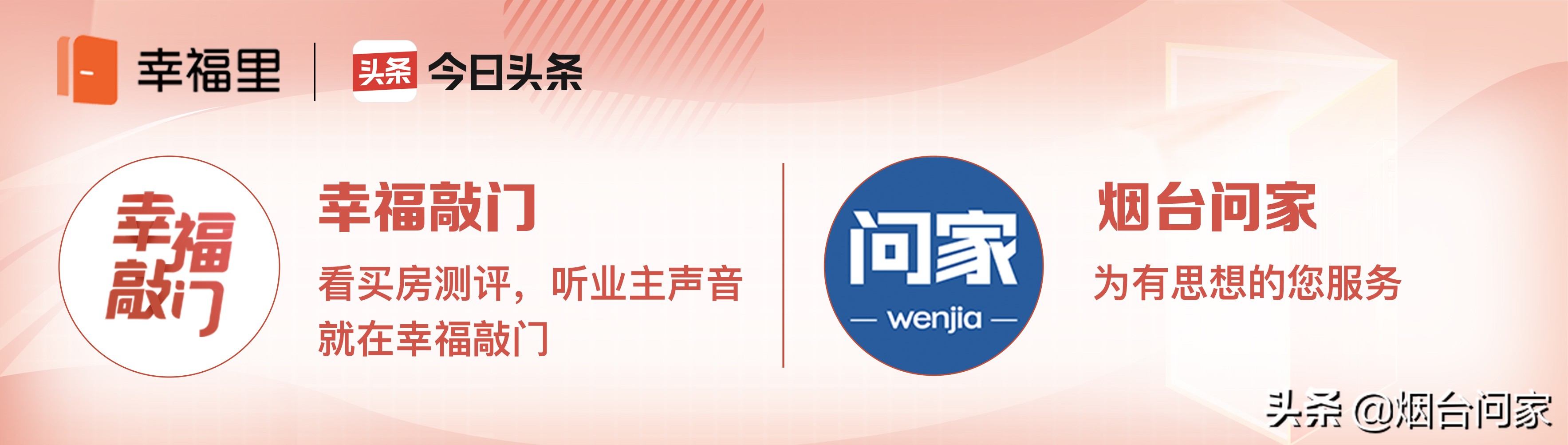 烟台山医院新院规划,烟台山医院新院区在哪