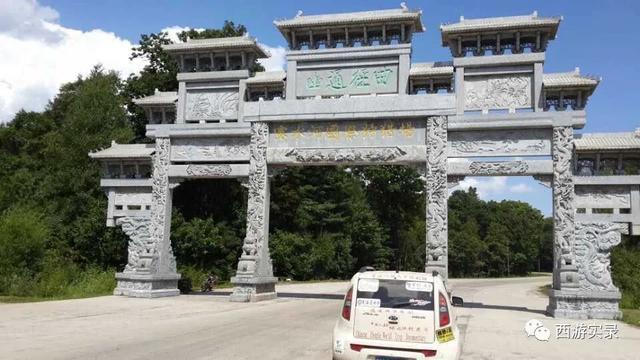 自驾环游世界第一人，一次连续跨越五大洲20万公里吉尼斯世界纪录