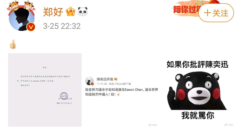 陈奕迅阿迪解约了吗,陈奕迅解约阿迪后首现身