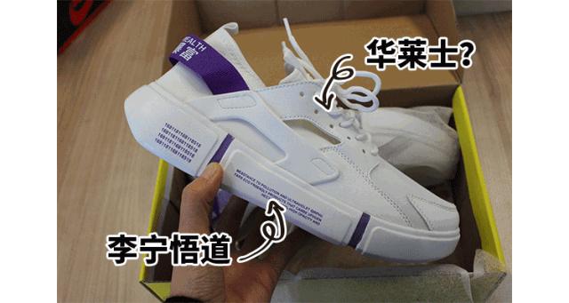 被颜值低估的实战好鞋nike,学生党平价篮球鞋nike