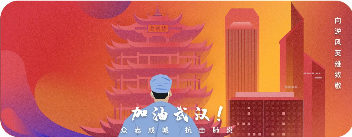 优易数据“疫情统计与应对信息区块链平台”部署到位，驰援战疫