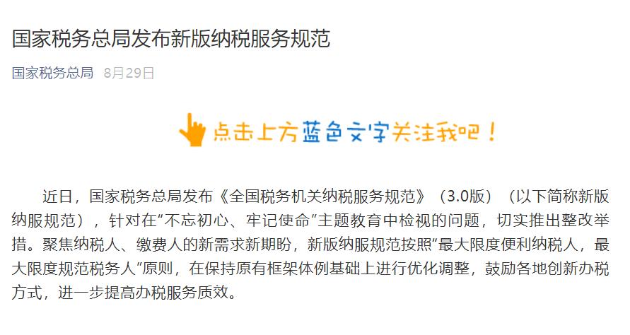 过了申报期忘记抄税怎么办,申报表勾选认证平台有变化吗