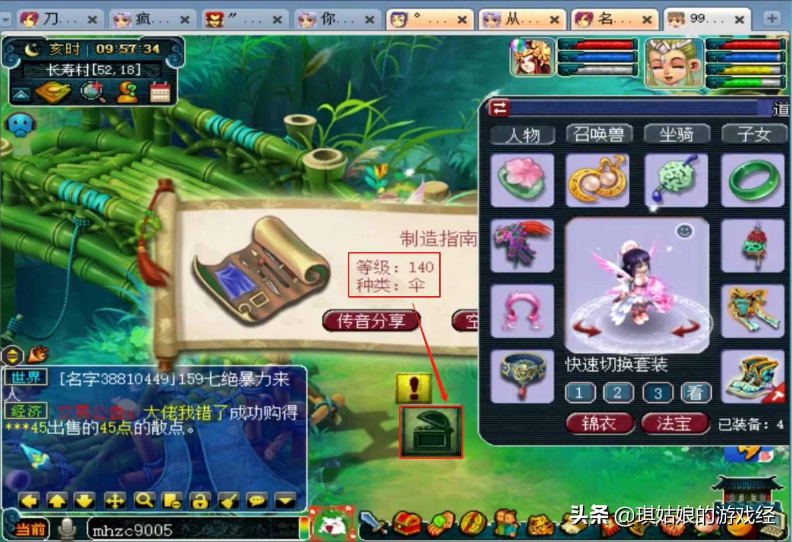 梦幻西游老王找回10年前的号,梦幻西游老王带队回归攻略