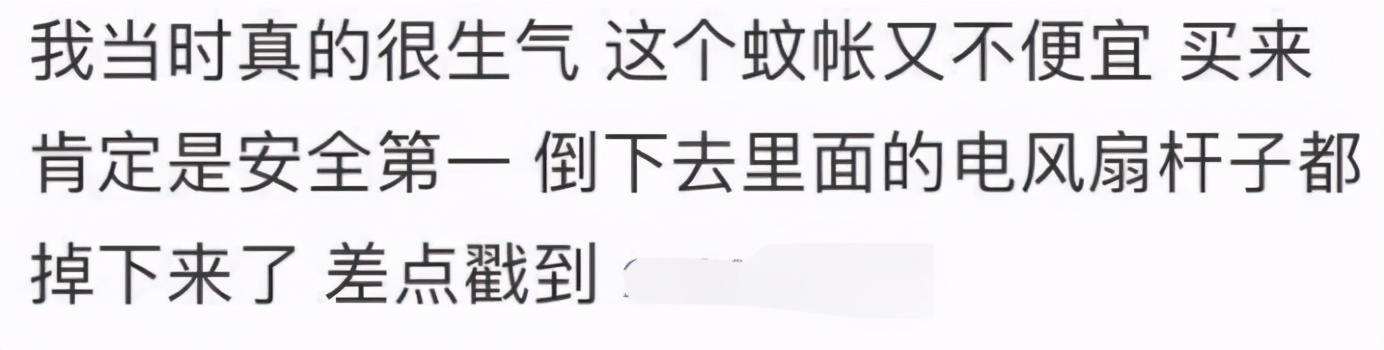 成人10款蚊帐良心测评,最好用的蚊帐测评