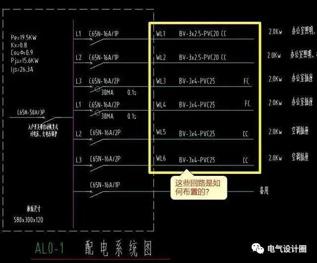 照明系统识图视频教程,电气照明安装平面图符号