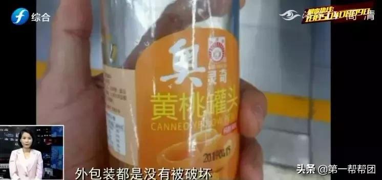 罐头吃出虫子商家有责任吗,罐头吃出蛆投诉商家还是厂家