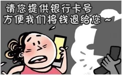 网警提醒个人信息违法 (网警盯上你有什么提示吗)