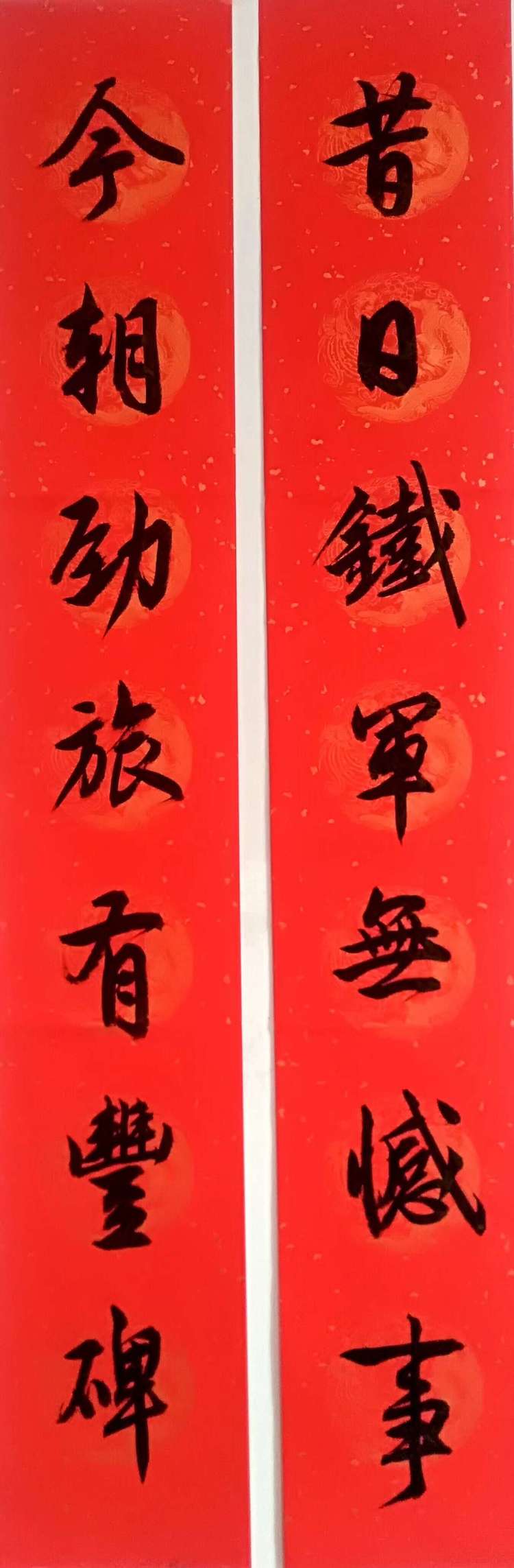 迎新年对联书法作品欣赏,迎新春书法对联大全