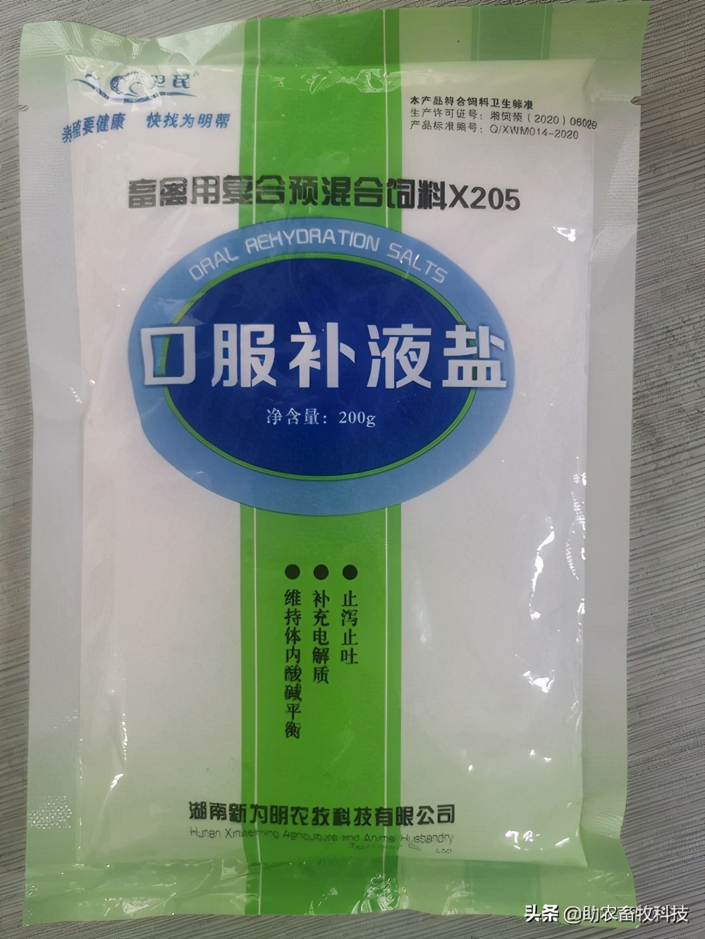 鹅肠道病的症状与治疗,快速判断鹅病的四种方法