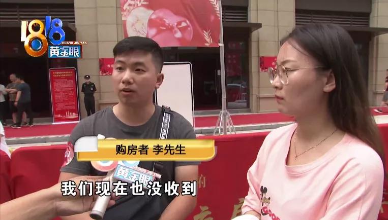 楼盘委托的代理销售公司的团购费,楼盘独家代理