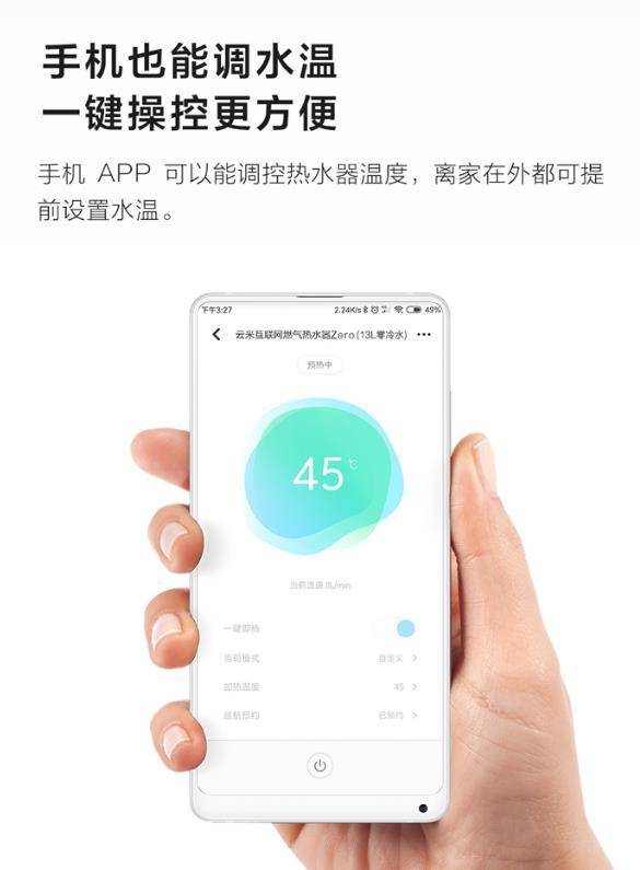 零冷水热水器有什么好处,使用零冷水热水器的真实感受