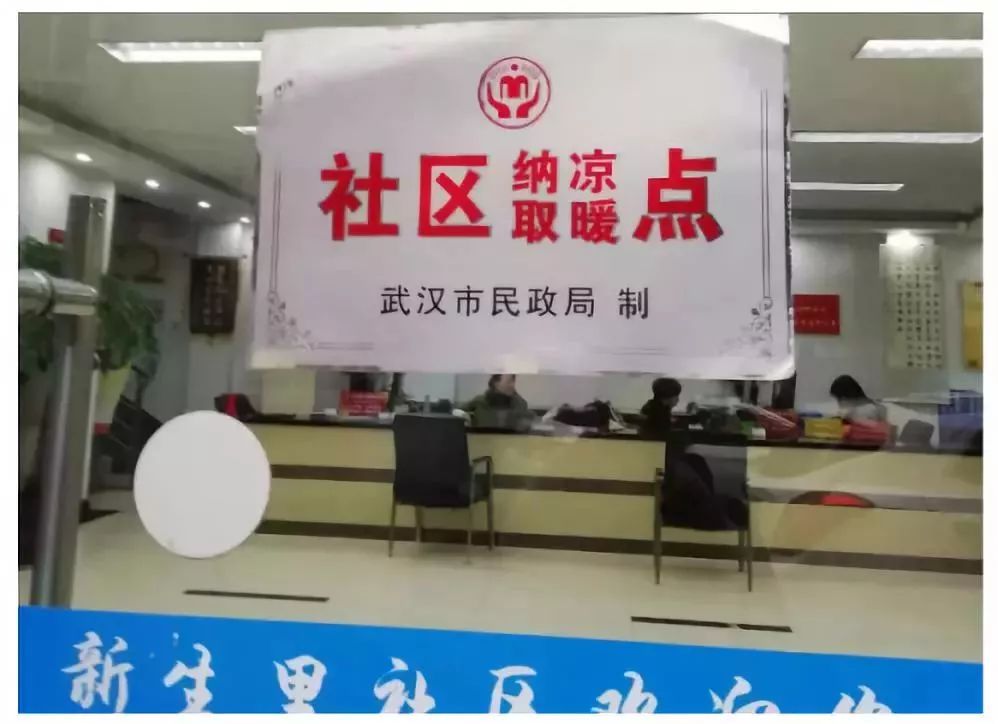 武汉8月下旬温度,武汉天热降温