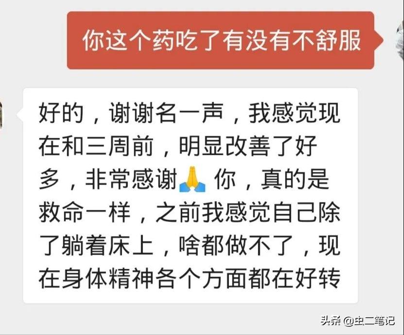 脾胃虚寒气血不够会引起头晕吗,身体气血不够引起头晕心慌咋办