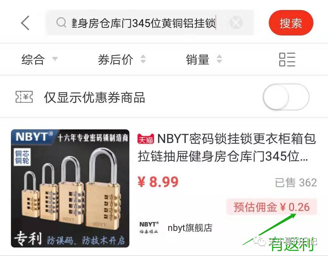 【纯分享】10件自用好物