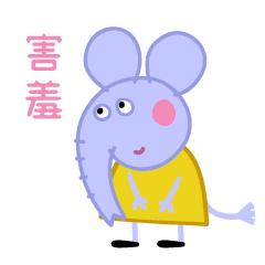 更多小猪佩奇表情包,小猪佩奇jojo版表情包