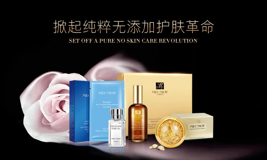 名膜壹号面膜价格及评价,名膜壹号三文鱼微针面膜测评