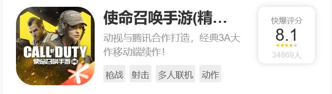 不断推陈出新的FPS玩法，还有什么枪战玩法可能出现在手游当中？