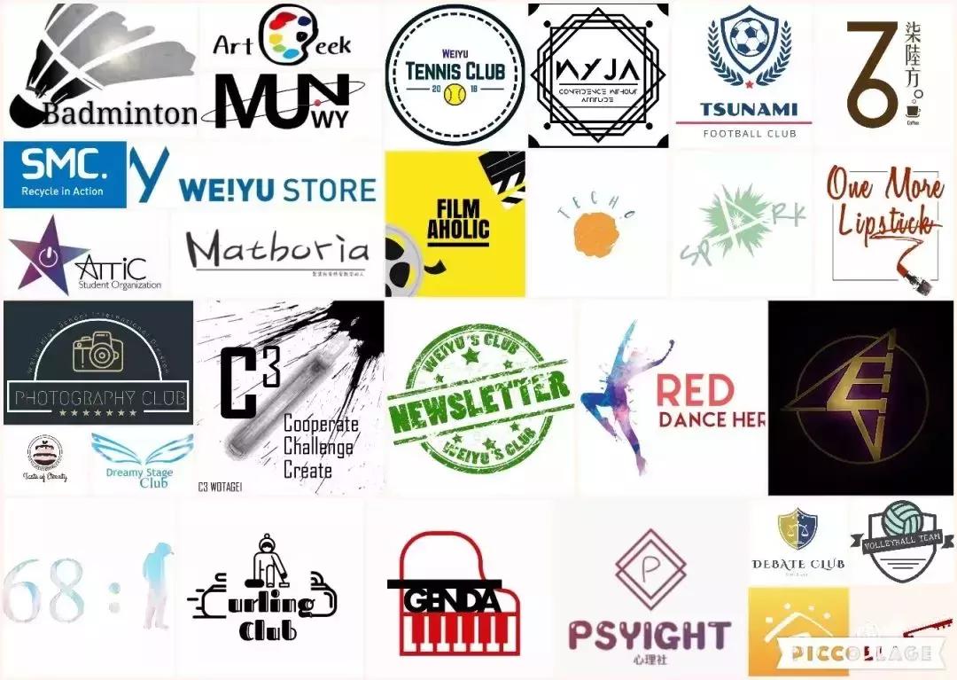 上海位育中学国际部学校,位育中学